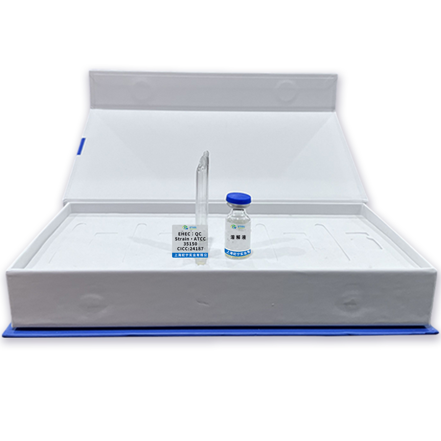 EHEC：QC Strain，ATCC35150/CICC:24187